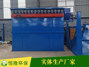脈沖布袋除塵器